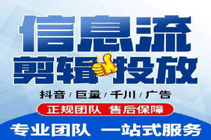 竞价广告平台端口开户的注意事项与技巧